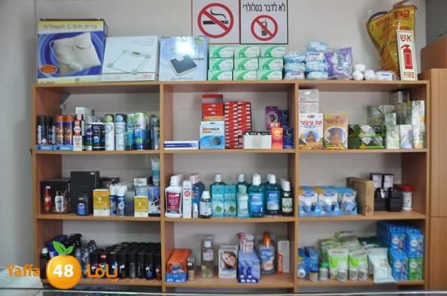 pharmacy 0427 (12).JPG